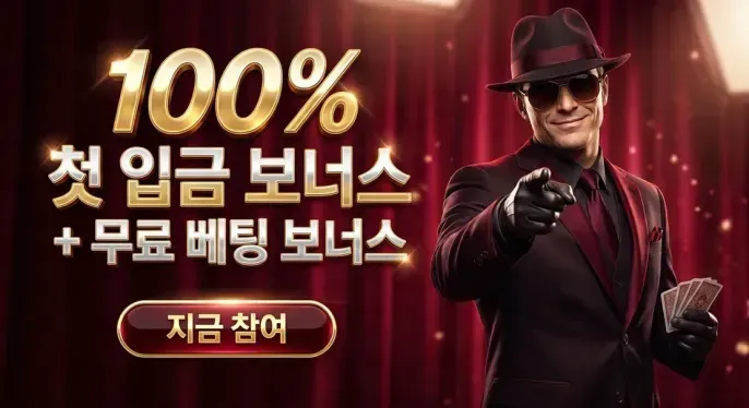 Shuffle Casino